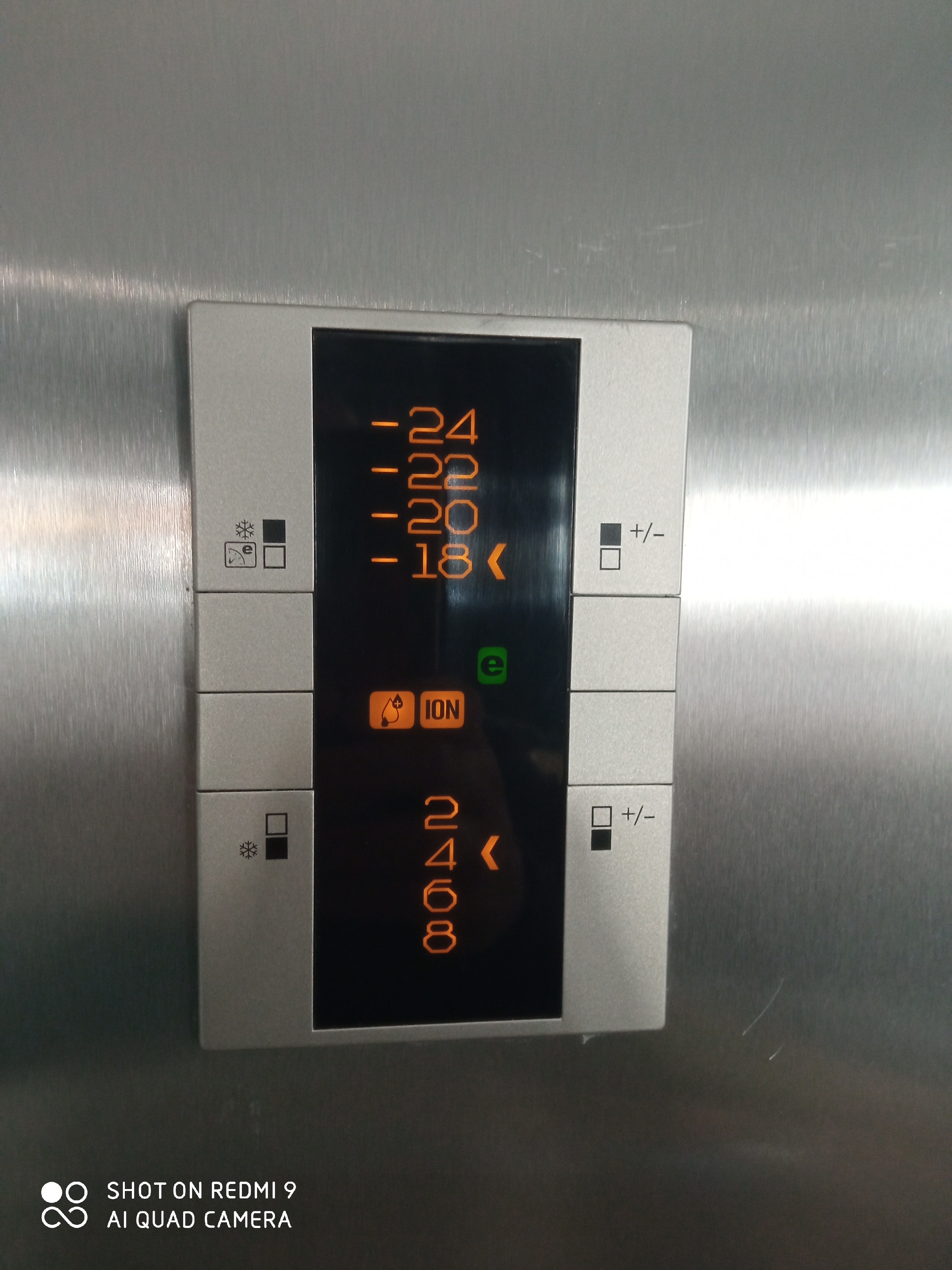 Πώς ρυθμίζω τη θερμοκρασία του ψυγείου;