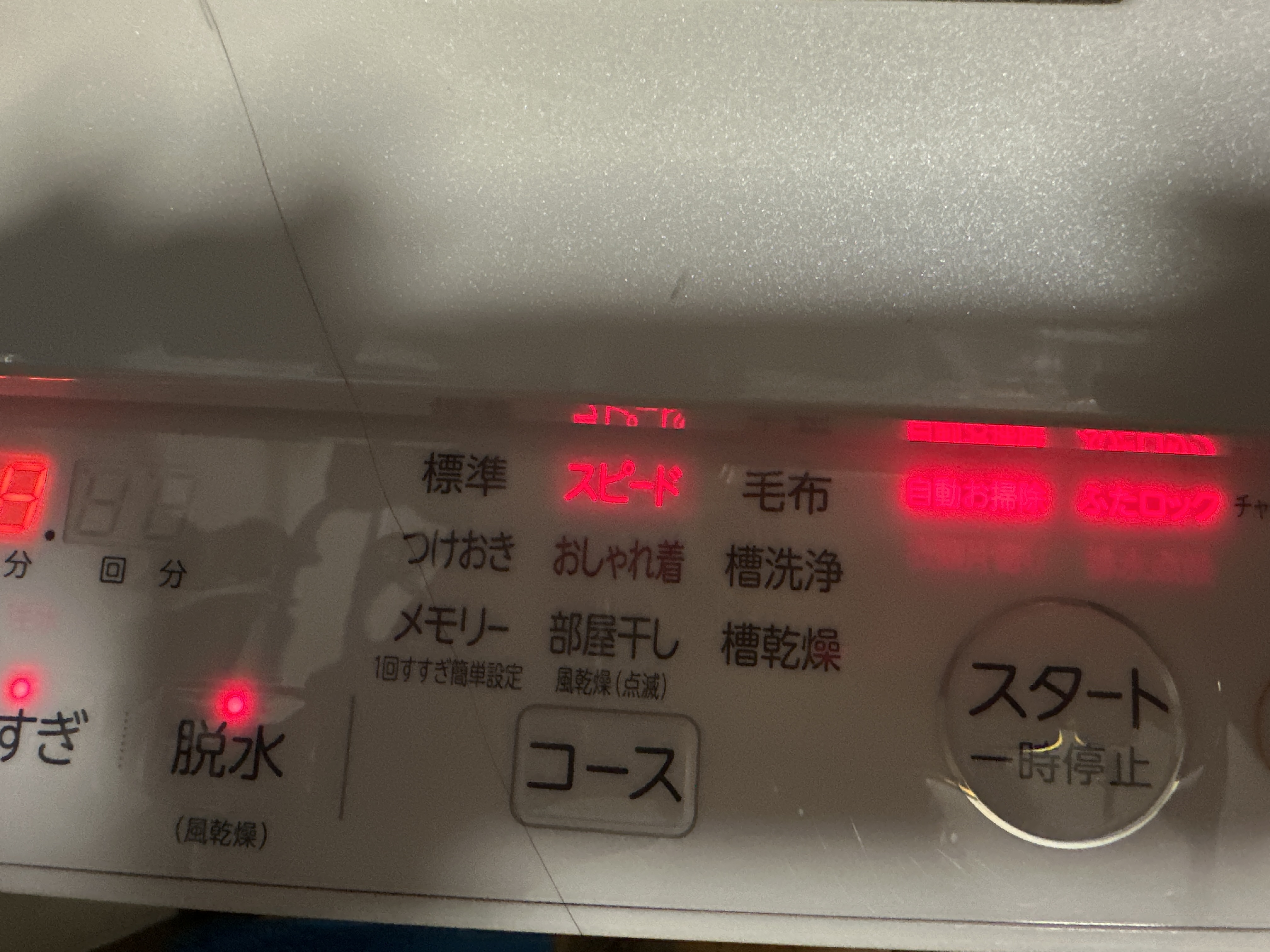 説明書 東芝 AW-10SD8 洗濯機 説明書 東芝 AW-10SD8 洗濯機